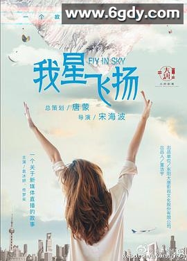 青春向前冲(2021)完结已完结迅雷网盘全集下载