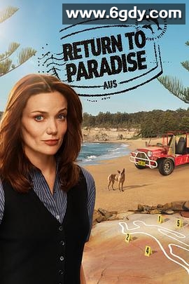 重返天堂岛(2024)完结已完结迅雷网盘全集下载