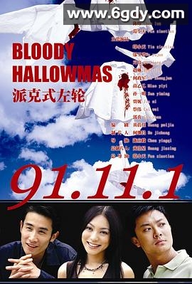 派克式左轮(2005)完结全36集迅雷网盘全集下载