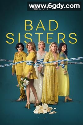 坏姐妹 第二季(2024)完结8集全迅雷网盘全集下载