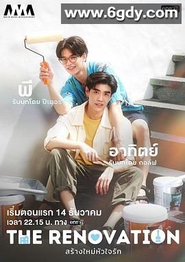 创作爱情(2024)完结更新第02集迅雷网盘全集下载