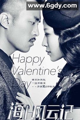 骑士的手套(2017)完结42集全迅雷网盘全集下载