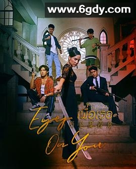 仍是凝视你(2025)完结更新第01集迅雷网盘全集下载