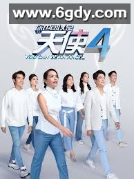 你也可以是天使4(2022)完结更新第20集迅雷网盘全集下载