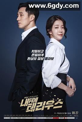 我背后的陶斯(2018)完结32集全迅雷网盘全集下载