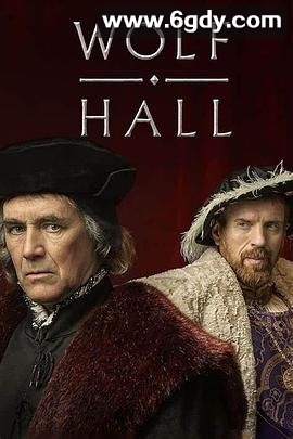 狼厅：镜与光(2024)完结6集全迅雷网盘全集下载