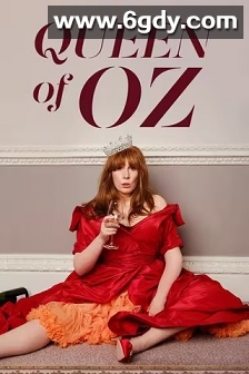 奥兹女王(2023)完结6集全迅雷网盘全集下载