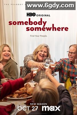 某人某地 第三季(2024)完结7集全迅雷网盘全集下载