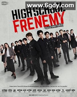 泰版学校2013(2024)完结12集全迅雷网盘全集下载