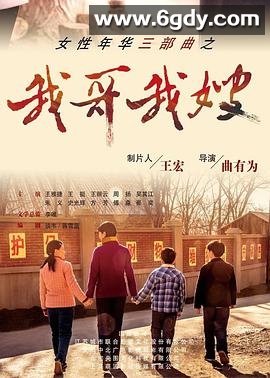 我哥我嫂(2019)完结全50集迅雷网盘全集下载