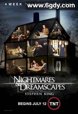 梦魇幻景录(2006)完结8集全迅雷网盘全集下载