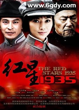 杀出绝地(2009)完结已完结迅雷网盘全集下载