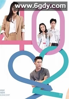 爱...没有距离(2020)完结20集全迅雷网盘全集下载