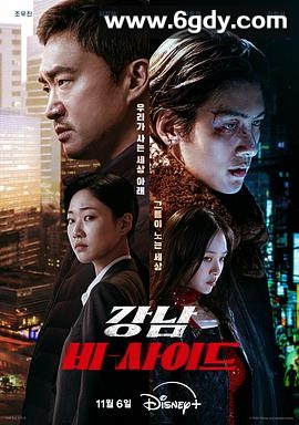 江南重案组(2024)完结8集全迅雷网盘全集下载