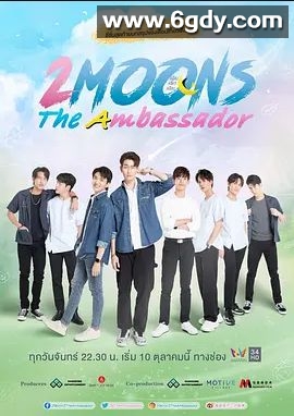 逐月之星之所向(2022)完结更新第12集迅雷网盘全集下载