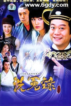 月上江南(2004)完结完结迅雷网盘全集下载