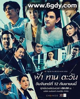 天食向日葵(2022)完结更新第24集迅雷网盘全集下载