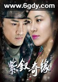 紫钗奇缘(2013)完结43集全迅雷网盘全集下载