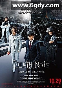 死亡笔记：新生代(2006)完结更新第03集迅雷网盘全集下载