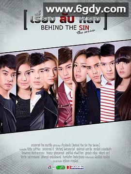 幕后(2018)完结更新第19集迅雷网盘全集下载