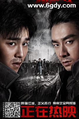 罪恶消亡史(2019)完结全12集迅雷网盘全集下载