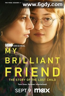 我的天才女友 第四季(2024)完结10集全迅雷网盘全集下载