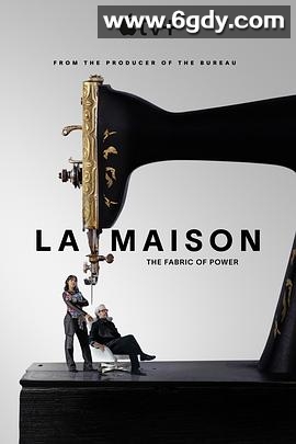 时尚世家(2024)完结10集全迅雷网盘全集下载