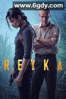 瑞卡(2021)完结8集全迅雷网盘全集下载