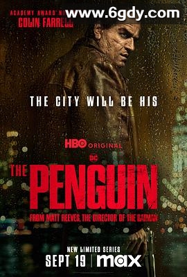 企鹅人(2024)完结8集全迅雷网盘全集下载