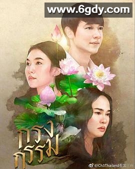 罪孽牢笼(2019)完结更新第16集迅雷网盘全集下载