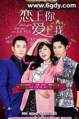 恋上黑天使(2015)完结全37集迅雷网盘全集下载