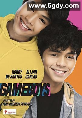 游戏男孩(2020)完结更新第13集迅雷网盘全集下载