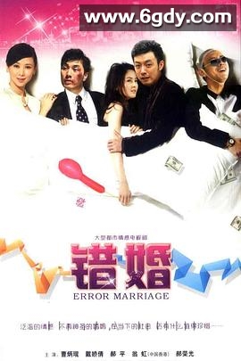 微风吹乱的爱情(2011)完结全33集迅雷网盘全集下载