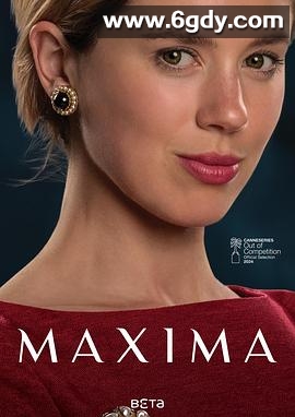 荷兰王妃(2024)完结6集全迅雷网盘全集下载