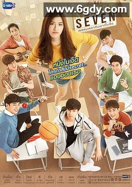 密爱七重奏(2017)完结更新第12集迅雷网盘全集下载