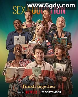 性爱自修室 第四季(2023)完结8集全迅雷网盘全集下载