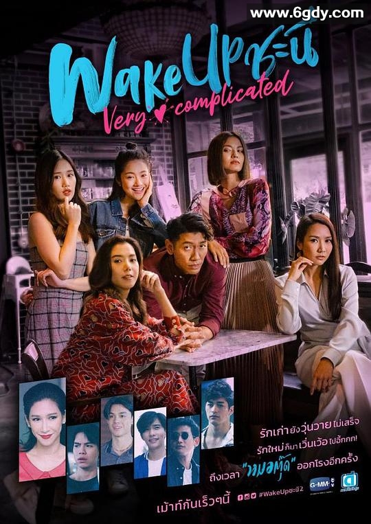 女人的觉醒 第2季(2020)完结更新第10集迅雷网盘全集下载