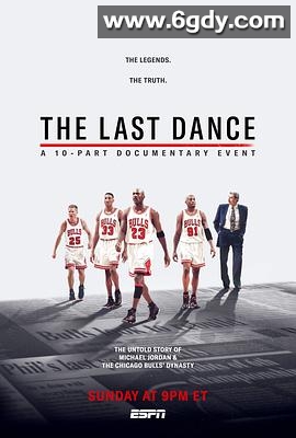 最后的舞动(2020)完结10集全迅雷网盘全集下载