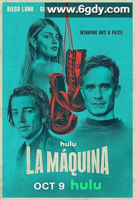 拉马奎纳(2024)完结已完结迅雷网盘全集下载