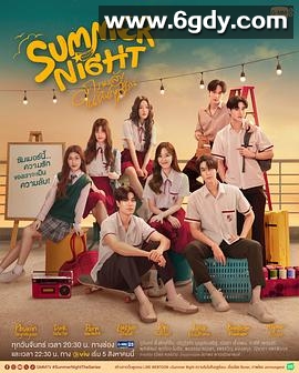 夏夜(2024)完结10集全迅雷网盘全集下载