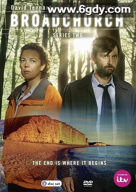 小镇疑云 第二季(2015)完结8集全迅雷网盘全集下载