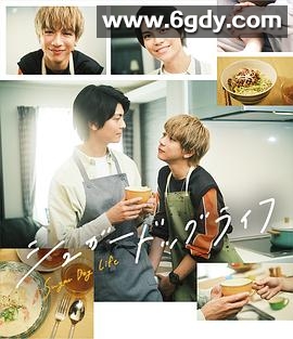 甜蜜喂食生活(2024)完结已完结迅雷网盘全集下载