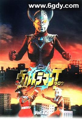 泰罗奥特曼(1973)完结53集全迅雷网盘全集下载