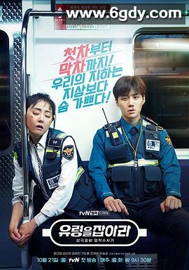 抓住幽灵(2019)完结16集全迅雷网盘全集下载