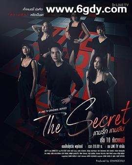 密爱游戏(2020)完结更新第10集迅雷网盘全集下载