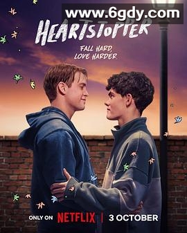 心跳漏一拍 第三季(2024)完结全8集迅雷网盘全集下载