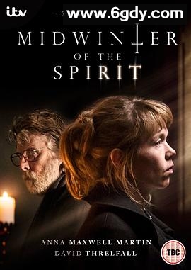 幽灵冬至(2015)完结更新第03集迅雷网盘全集下载