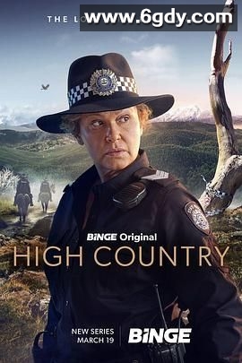 高地迷踪(2024)完结8集全迅雷网盘全集下载