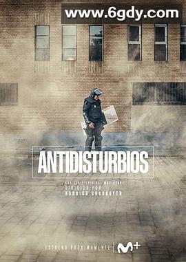 防暴警察(2020)完结6集全迅雷网盘全集下载