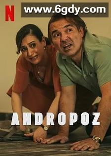 男士止步(2022)完结6集全迅雷网盘全集下载